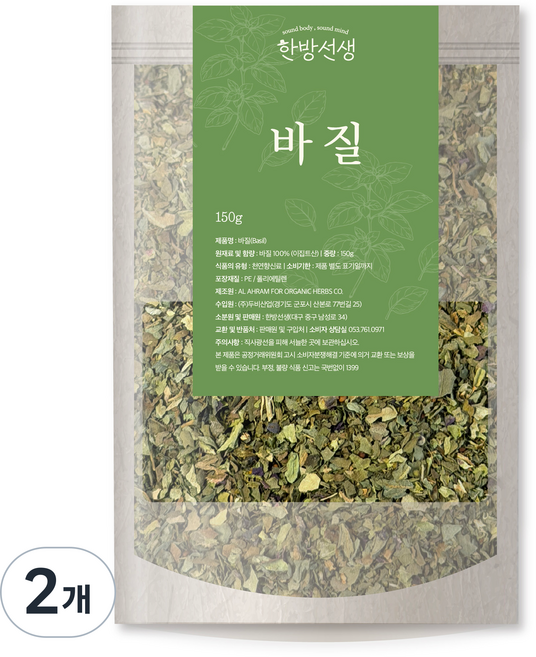 한방선생 바질 홀, 150g, 2개