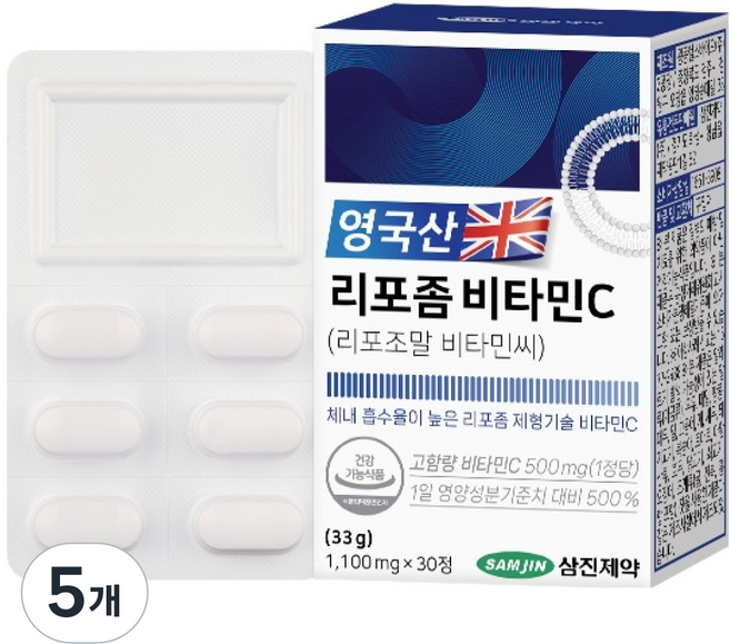 Samjin Pharm 英國製脂質體維他命C 33克, 5個, 30錠