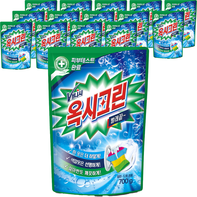 옥시크린 분말형 표백제, 700g, 15개