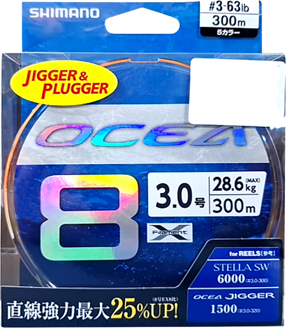SHIMANO LD-A71S OCEA 3.0 五色釣魚線, 五色, 1盒