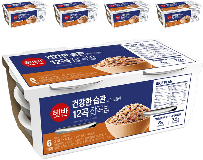 햇반 12곡 잡곡밥, 210g, 30개