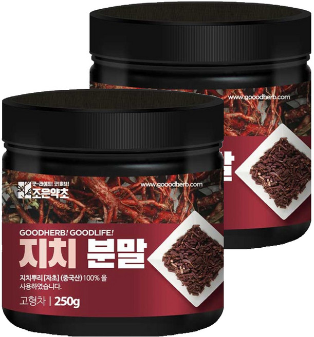 조은약초 지치분말, 250g, 2개