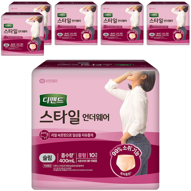 디펜드 여성용 스타일 언더웨어 슬림 성인기저귀, 중형, 10개입, 6개