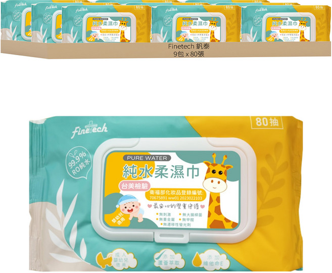 Finetech 釩泰 長頸鹿純水柔濕巾 掀蓋包, 1入, 9包