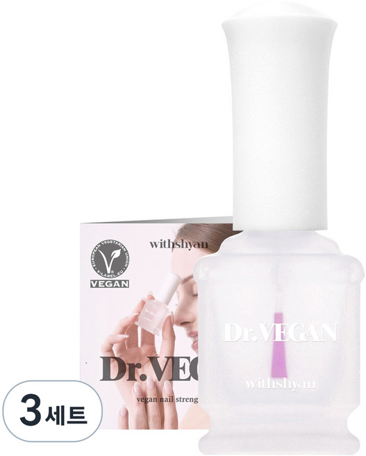 위드샨 닥터비건 손톱 영양 강화제 + 미니 가이드, 15ml, 3개