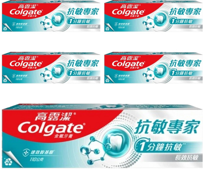 Colgate 高露潔 長效抗敏專家牙膏, 110g, 5條