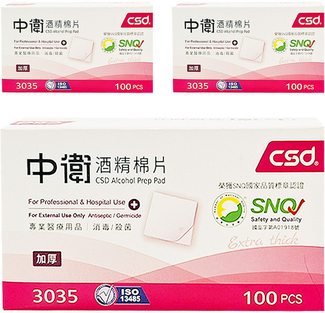 CSD 中衛 酒精棉片01 厚紅, 100片, 3盒
