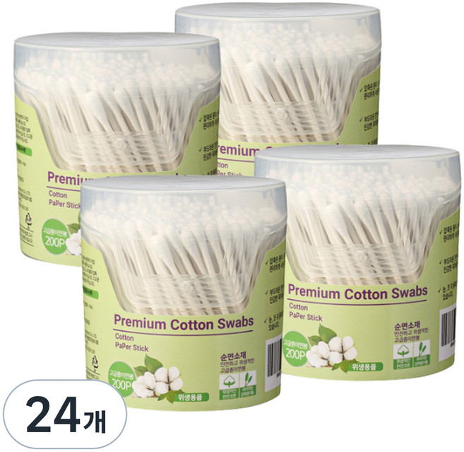 루이본 클린 고급 종이면봉, 200개입, 24개
