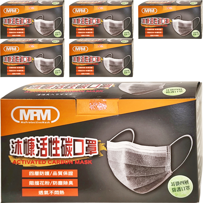MPM 沐慷 成人款 活性碳口罩, 灰色, 50片, 6盒