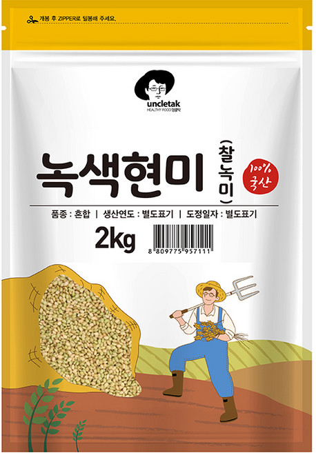 엉클탁 녹색현미, 2kg, 1개
