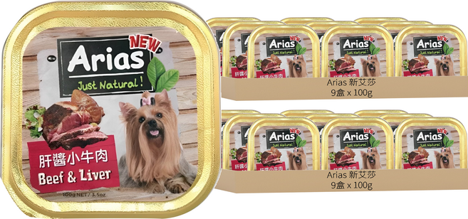 Arias 新艾莎寵物餐盒, 肝醬小牛肉, 100g, 18盒