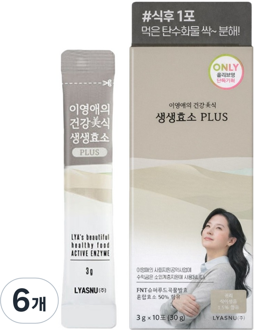 이영애의건강미식 플러스 생생효소 10p, 30g, 6개