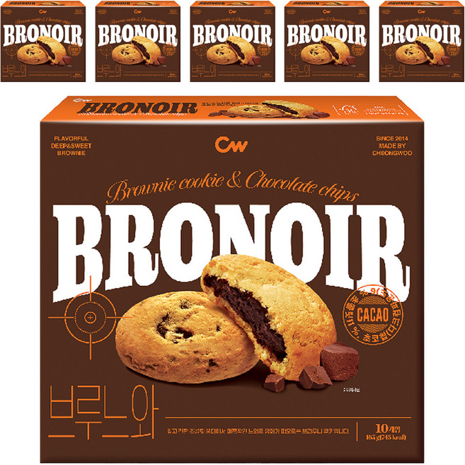 브루느와 10p, 165g, 6개