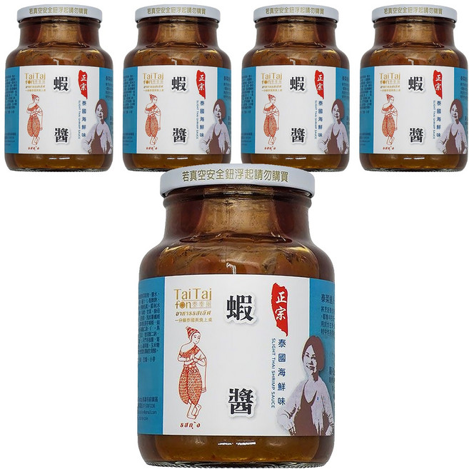 TaiTaifon 泰泰風 正宗蝦醬 小辣, 600g, 5罐