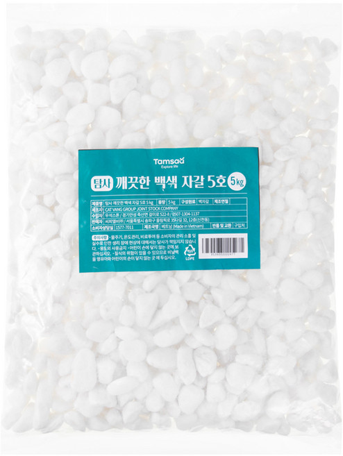 탐사 깨끗한 백색 자갈, 1개, 5kg