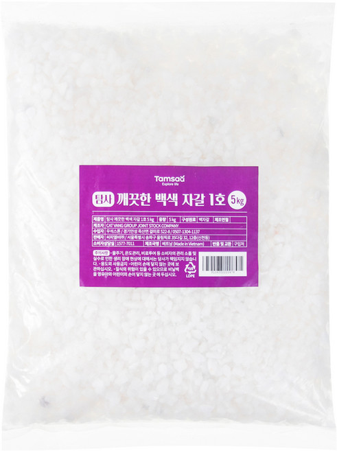 탐사 깨끗한 백색 자갈, 1개, 5kg