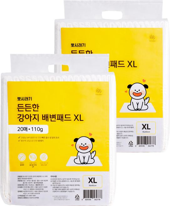 뽀시래기 든든한 강아지 배변패드, 20개입, 2개