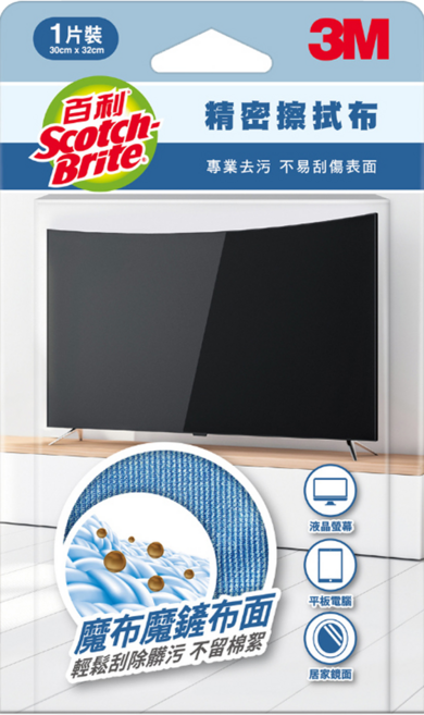 3M Scotch-Brite 百利 精密擦拭布, 1個, 藍色