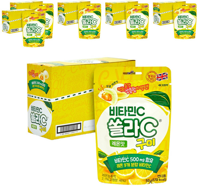 SOLAR-C 維他命C軟糖 檸檬口味 8包入, 400g, 6盒
