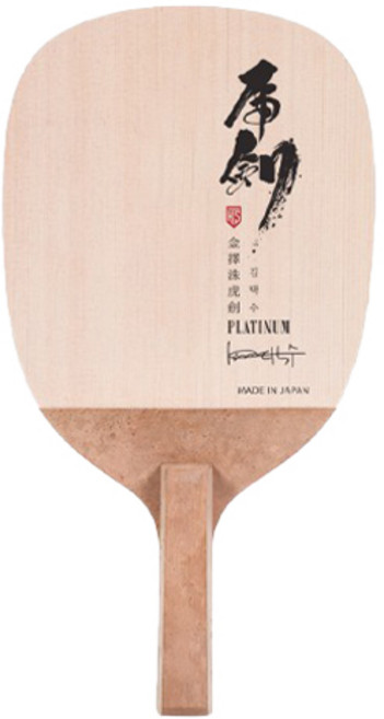 티마운트 호검 플레티넘 펜홀더