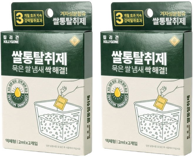 킬리건쌀통탈취제, 2개, 2개입