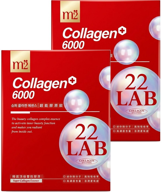 m2 美度 22LAB 超能膠原飲 8包, 2盒, 400ml