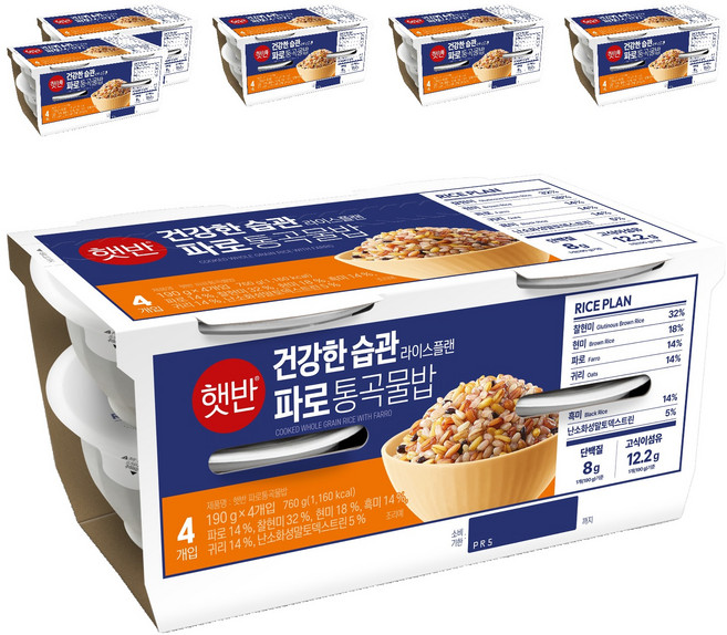 햇반 건강한 습관 라이스플랜 파로 통곡물밥, 24개, 190g