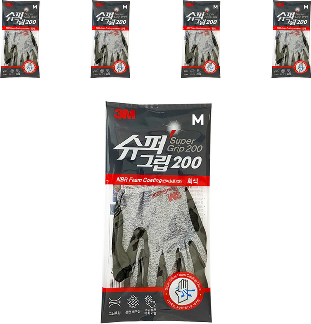 쓰리엠 슈퍼그립 장갑 200, 그레이, 5개