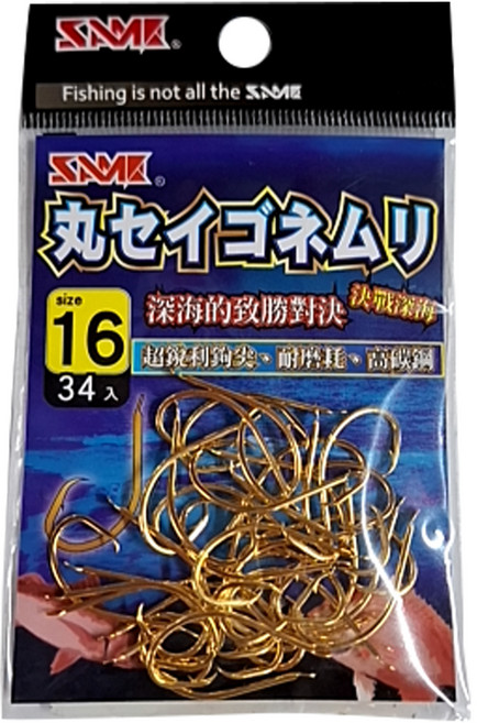 SAME 莎美 丸セイゴネムリ深海鉤 SSH-092AP-N 金色 釣魚鉤, 1包, 34入