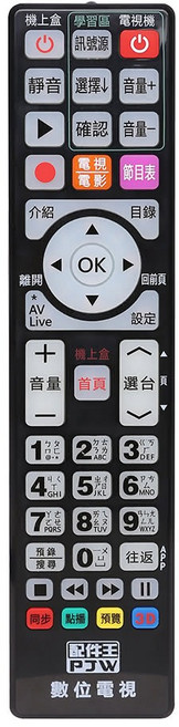 PJW 配件王 數位機上盒電視萬用遙控器 單品尺寸 210 x 48 x 18(mm) 單品重量 0.1Kg, RM-UA09, 1個