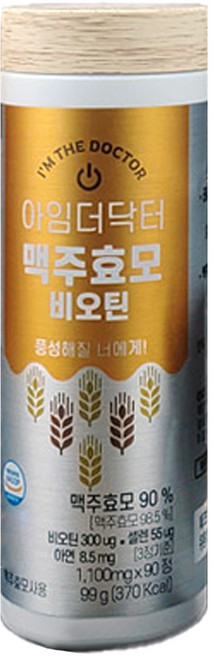 아임더닥터 맥주효모 비오틴, 1개, 90정