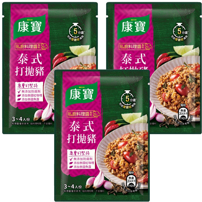 Knorr 康寶 私廚料理醬 泰式打拋豬, 34g, 3包
