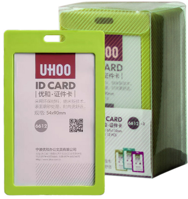 유후 신분증 케이스 세로 P6612_1, 그린, 12개입