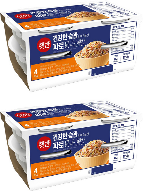 햇반 건강한 습관 라이스플랜 파로 통곡물밥, 190g, 8개