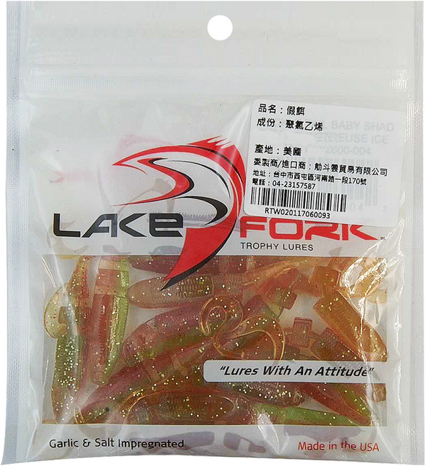 LAKE FORK 2.25吋 緩沉 多節迷你軟魚 - 假餌 美國製造, 透明紅背 + 黃肚, 1包, 3.5g