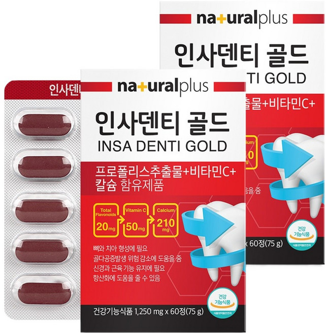 내츄럴플러스 인사덴티 골드, 60정, 2개