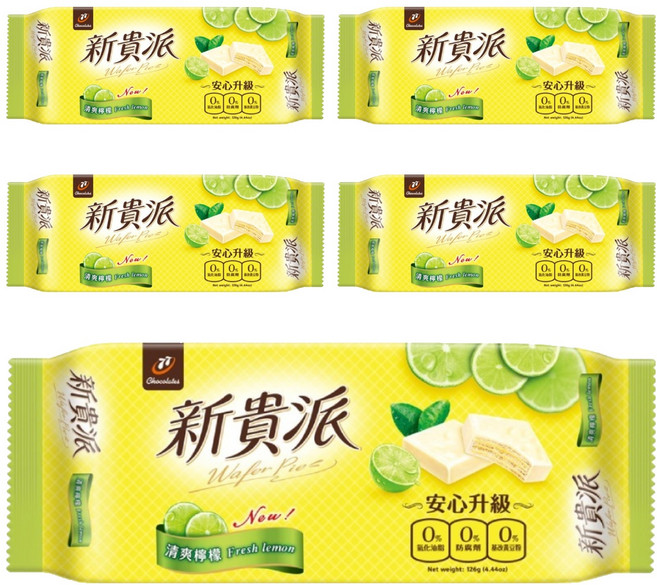 77 新貴派 清爽檸檬, 126g, 5包