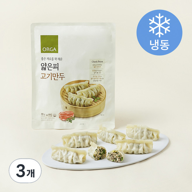 ORGA 얇은피 고기만두 (냉동), 480g, 3개
