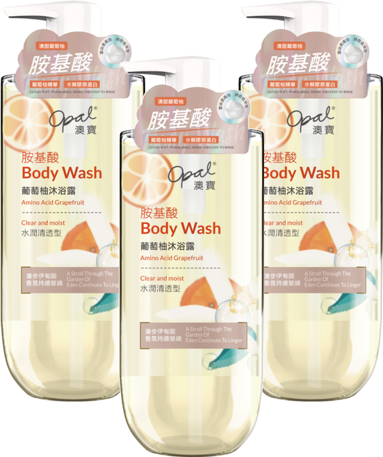 Opal 澳寶 胺基酸沐浴露 葡萄柚 水潤清透型, 800g, 3瓶