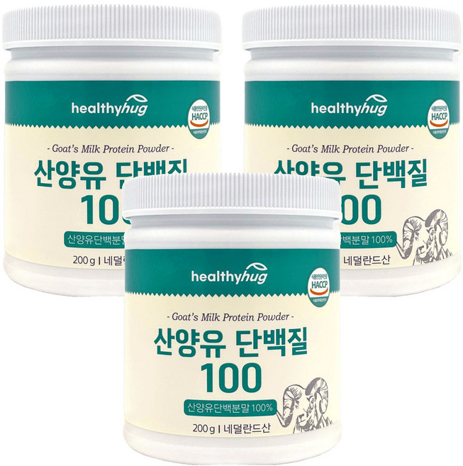 헬씨허그 산양유 단백질 100, 200g, 3개