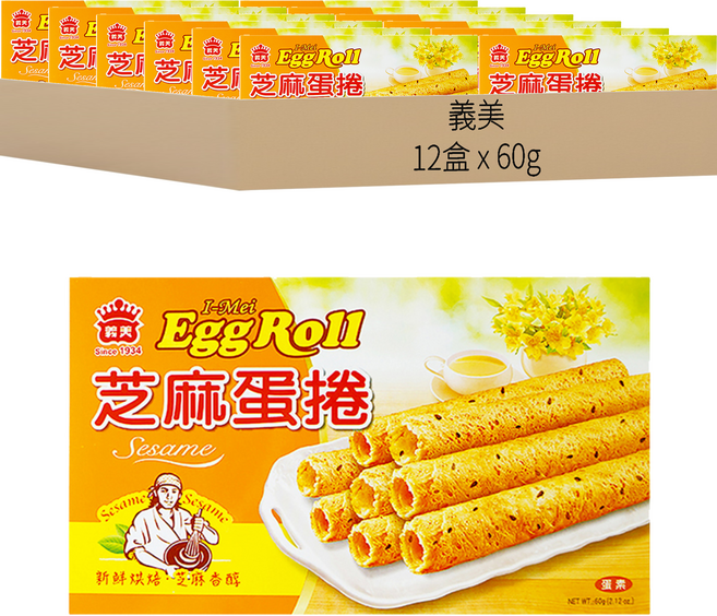 義美 芝麻蛋捲, 60g, 12盒