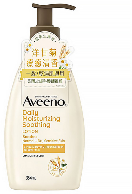 Aveeno 舒緩保濕乳 洋甘菊, 354ml, 1瓶