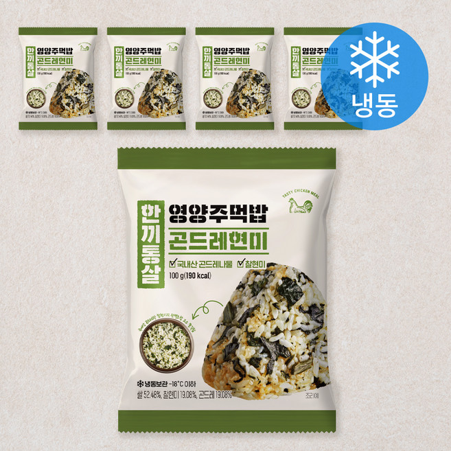 한끼통살 영양주먹밥 곤드레현미(냉동), 100g, 5개