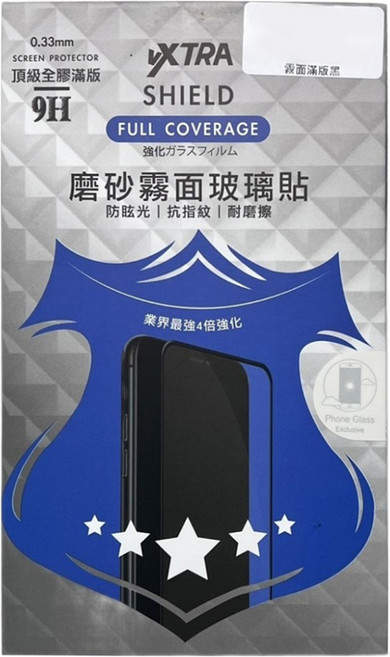 vXTRA 飛創 全膠貼合 霧面滿版9H鋼化玻璃貼, 1個