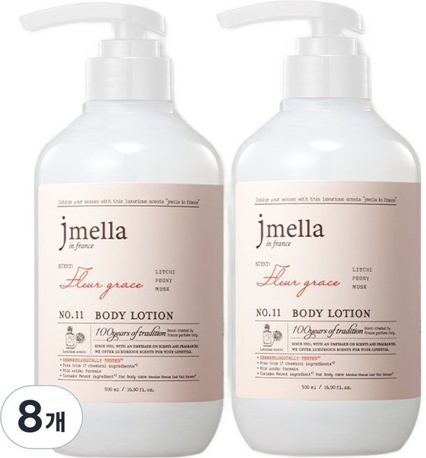 제이멜라 인 프랑스 플뢰르 그레이스 바디 로션 리치 앤 피오니향, 500ml, 8개
