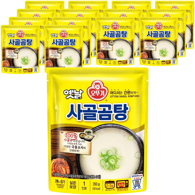오뚜기옛날 사골곰탕 국물, 350g, 15개