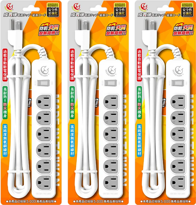 CENTENARY 成電牌 3P 延長線 1切6座 15A CT-3160B 6尺, 1.8m, 白色, 3條