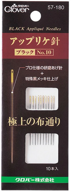 Clover 可樂牌 貼布繡用針組 黑色 10本入, 1組
