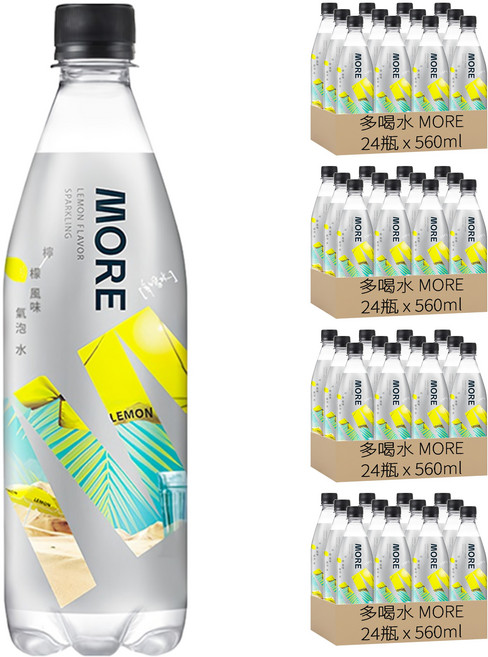 多喝水 MORE 氣泡水 檸檬風味, 560ml, 96瓶