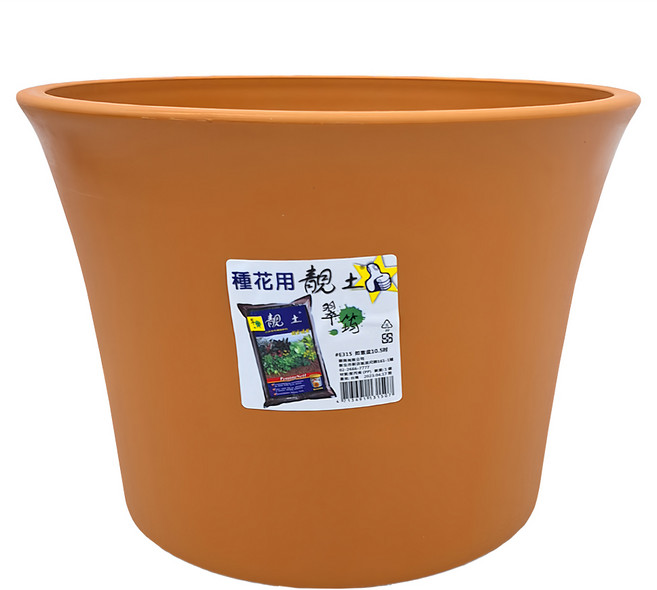 翠筠 如意盆, 橘色, 1件